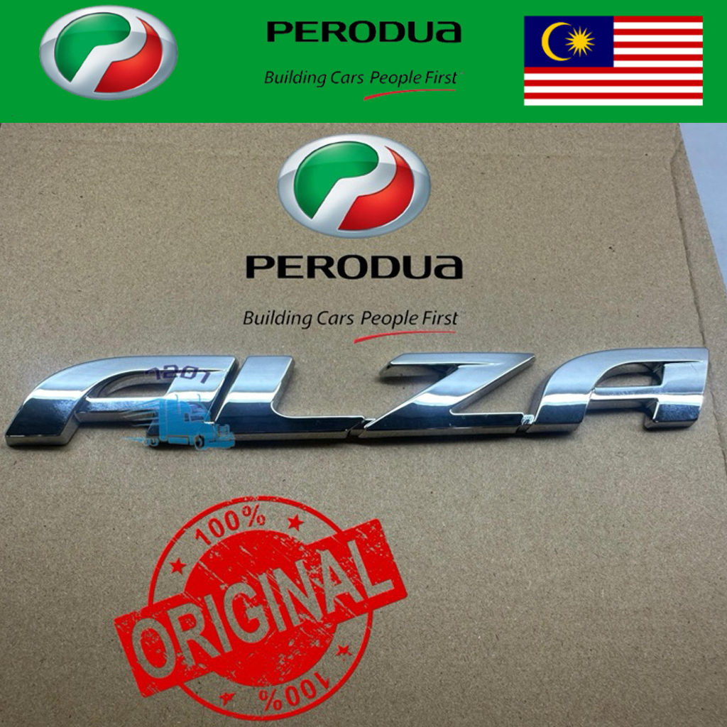 โลโก้ Perodua ALZA (ALZA)