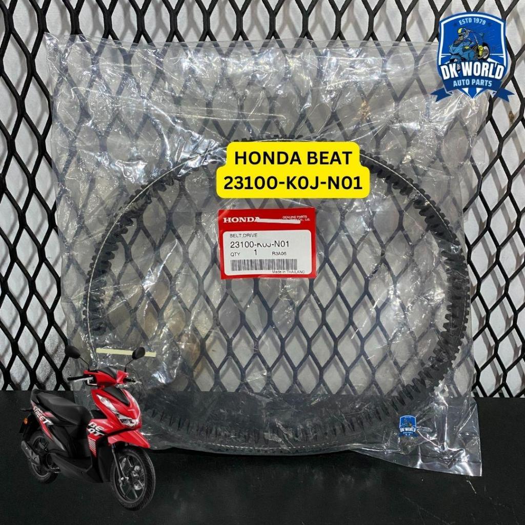 สายพานไทม์มิ่ง HONDA BEAT V2 / V Belting HONDA 23100-K0J-N01