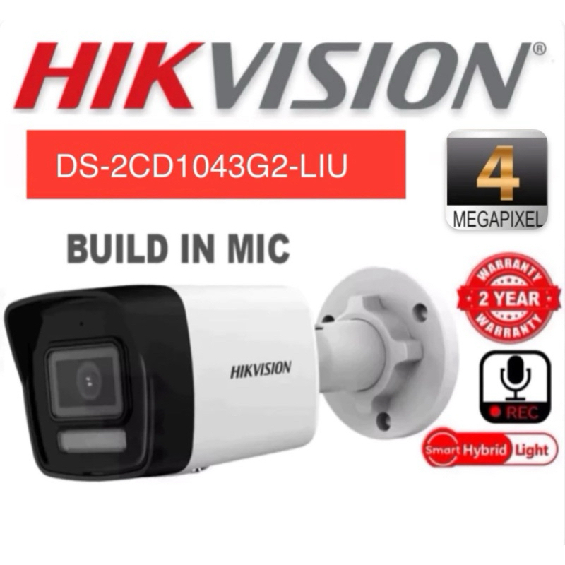 HIKVISION DS-2CD1043G2-LIU/DS-2CD1023G2-LIU 4MP/2MP สมาร์ทไฮบริดแสงคงที่ Bullet Network กล้อง