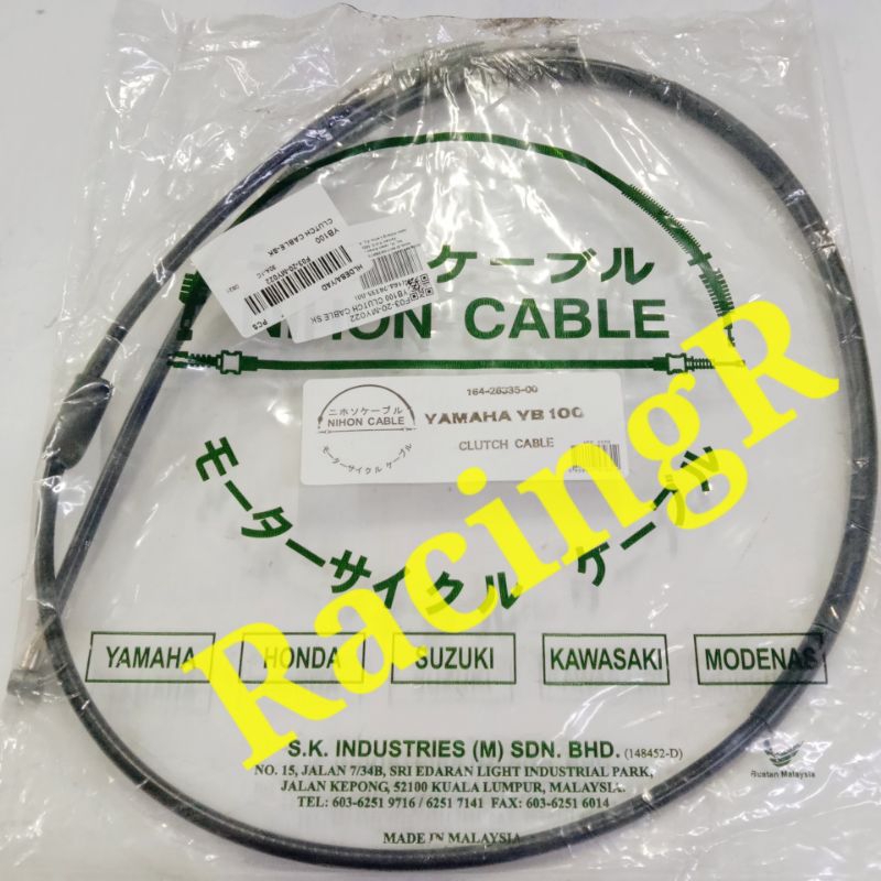 YAMAHA YB YB100 สายคลัตช์