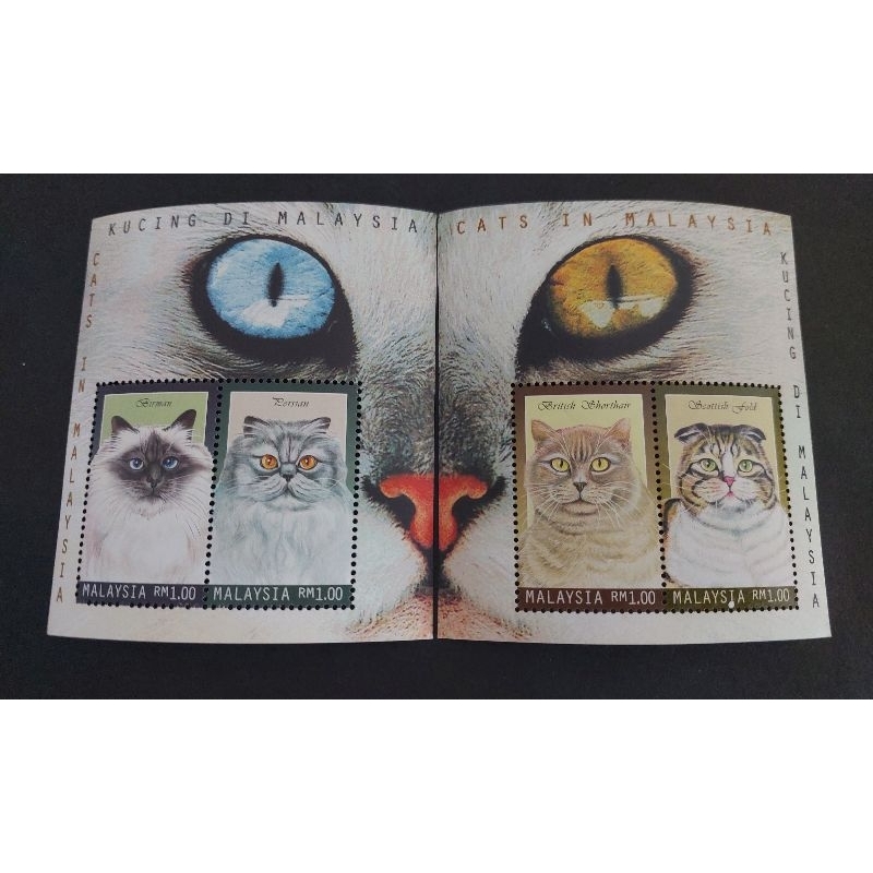 1999 MY Cats of MS Mint (หลัง Toning)