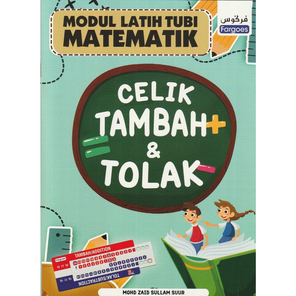 TUBI MATHEMATICS TRAINING MODULE สําหรับ ADDING & TOLAK