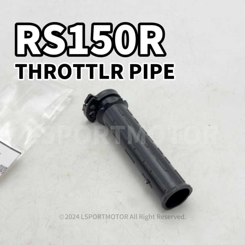 HONDA RS150R THROTTLE PIPE RS150 RS 150R