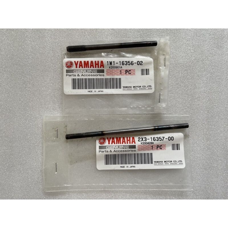 RXZ PUSH ROD SHAFT (ญี่ปุ่น) 1/2 YAMAHA 1W1-16356-02 / 2X3-16357-00