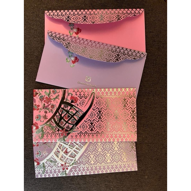 Angpow Collection - Deutsche Bank Raya ซองสีเขียว (3 ชุด/แพ็ค)