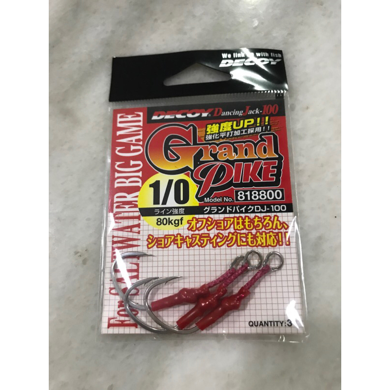 DECOY Grand PIKE DJ-100