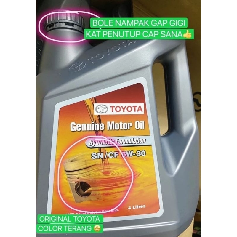 น้ํามันเครื่องTOYOTA SEMI 5W30/FULLY 0W20