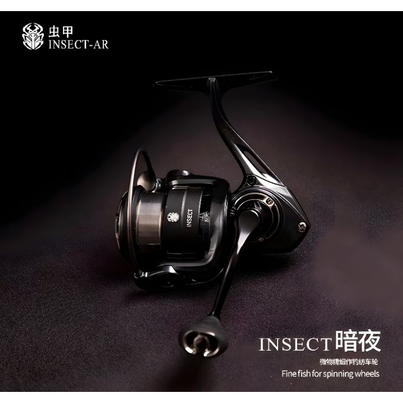 รอกหมุน Lemoren INSECT-AR