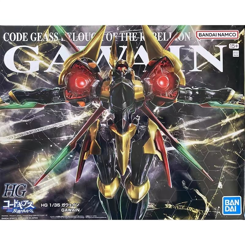 BANDAI HG 1/35 CODE GEASS LOUCH OF THE REBELLION GAWAIN
