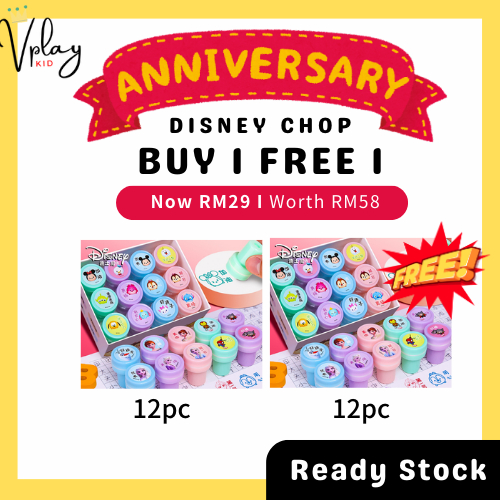 VPLAY BUY 1 ฟรี 1Childrens Chop Frozen Stamp ชุดน่ารักการ์ตูน Disney Kids Reward Encouragement ขนาดเ