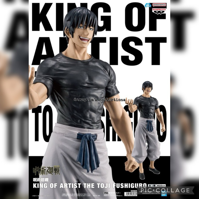 Banpresto Jujutsu Kaisen King of Artist Toji Fushiguro Japan Ver รูปพรีเมี่ยม Chokonose Gojo ผลิตภัณ