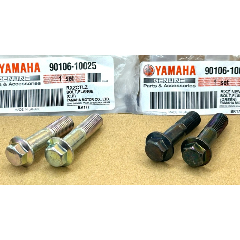 HIJAU (คุณภาพสูง) สายฟ้าหน้า ASOBER REAR SHOCK SOBER สีเขียว หรือ CHROME BOTTOM TIE SOBER RXZ ราคา 2