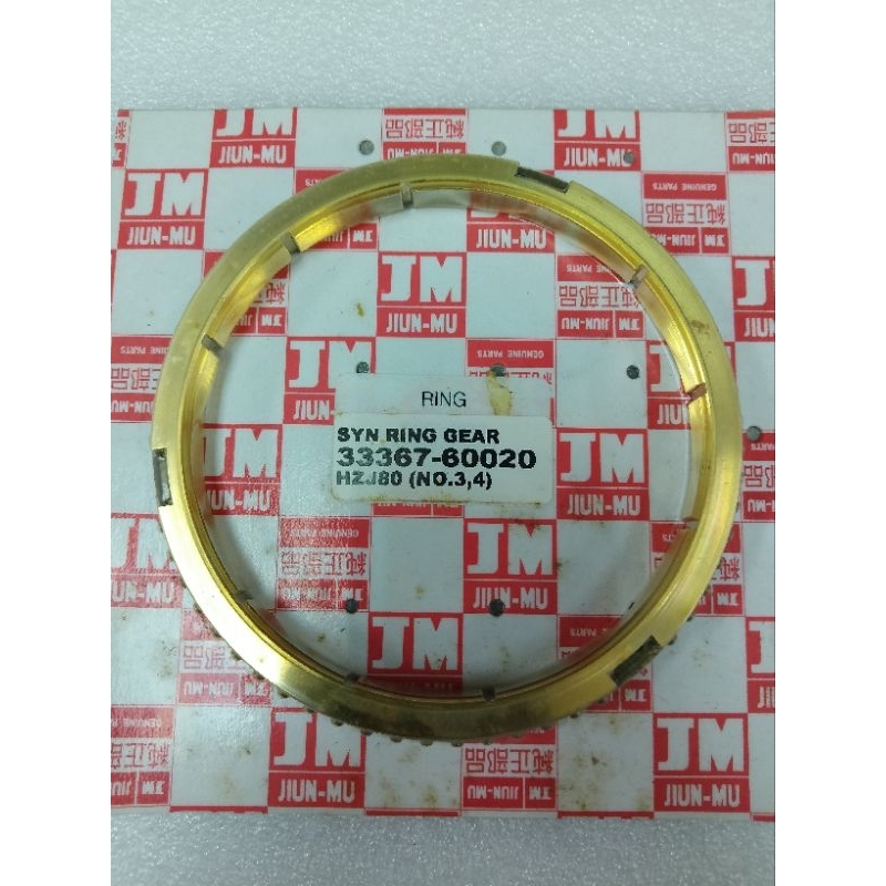 เกียร์วงแหวนความเร็ว TOYOTA HZJ80 (33367-60020)