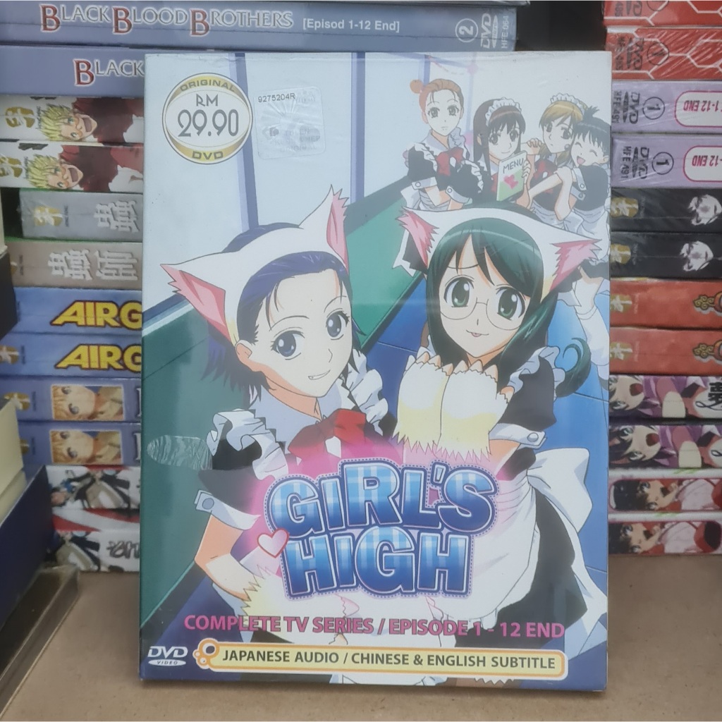 Girl High Complete TV Series 1-12 End JPN Anime DVD