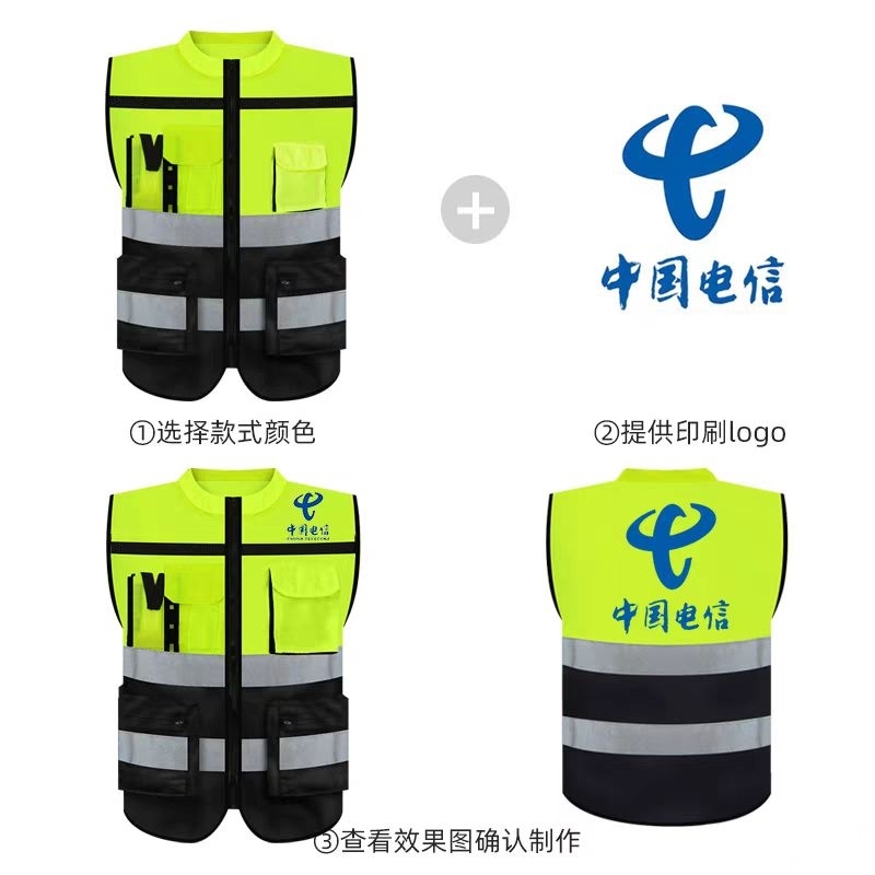 Safety Vest Safety Reflector LOGO PRINT