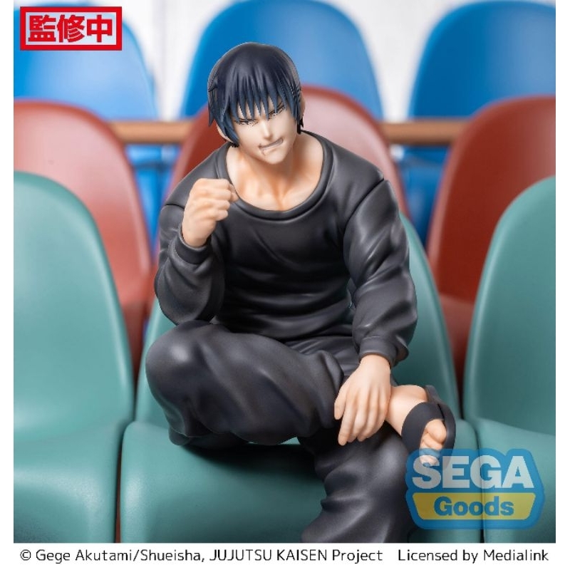 Sega Toji Fushiguro PM Figure Jujutsu Kaisen Kaigyoku Gyokusets