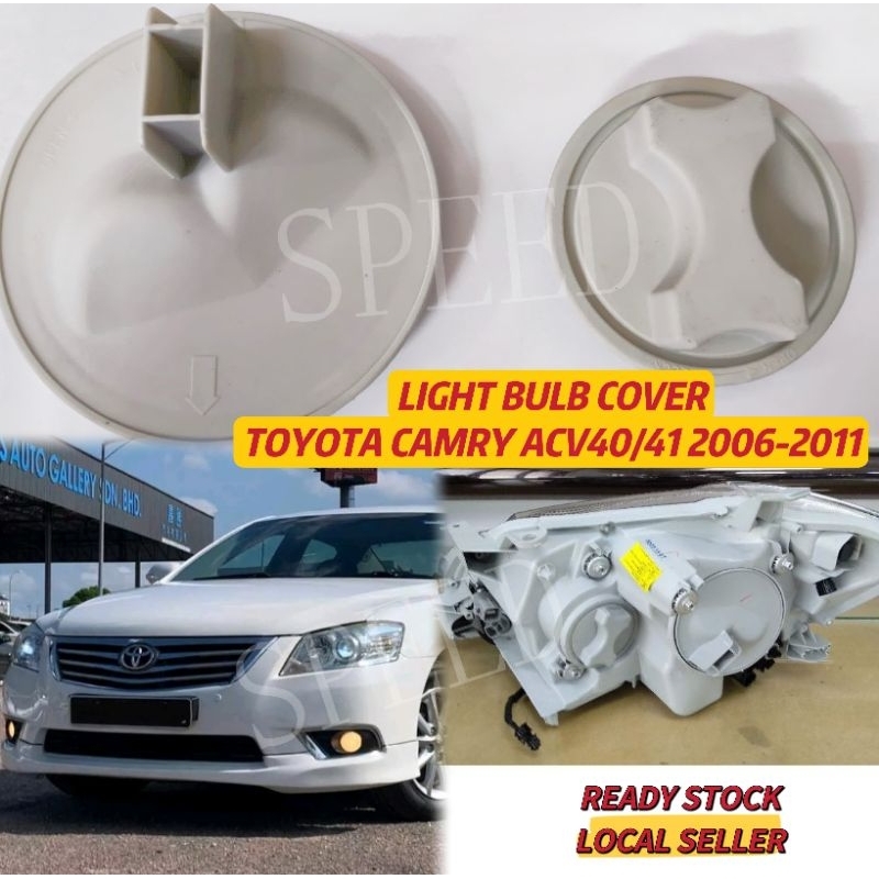 TOYOTA CAMRY ACV40 ACV41 HEADLAMP COVER HEADLIGHT ฝาครอบหลอดไฟ HEADLIGHT LID COVER