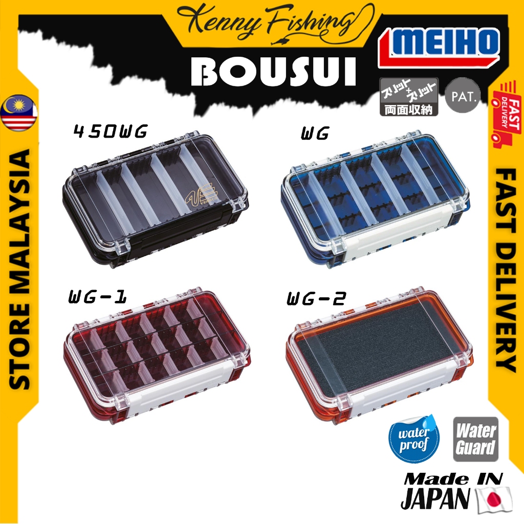 Meiho Bousui Water Guard WG / WG-1 / WG-2 / 450WG กล่องกันน้ํา Versus Waterguard VS-450WG VS 450WG