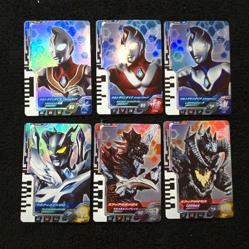 Set DX Ultra Dimension Card 07 Ultraman Dyna Set Ultimate Zero Ultraman Decker Bandai