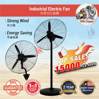 COOL POWER 20/26/30“ Heavy Duty Industrial Fan Wall Fan Stand Fan Kipas Dinding 20/26/30英寸工业电风扇