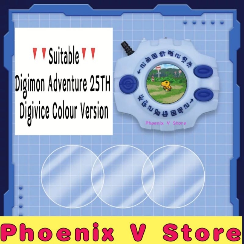 🔥‼️Ready Stock‼️🔥 Digimon Adventure Digivice 25TH Colour Version Screen Protector 数码暴龙 数码宝贝 屏幕膜 暴龙机 数码机 25周年 颜色版