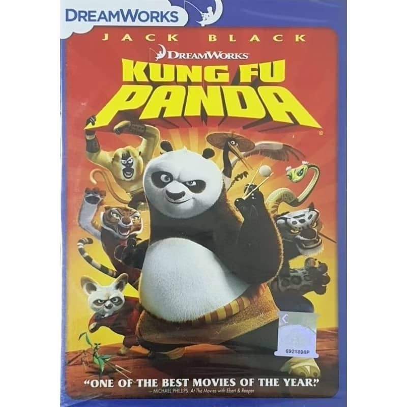 ดีวีดี Kung Fu Panda