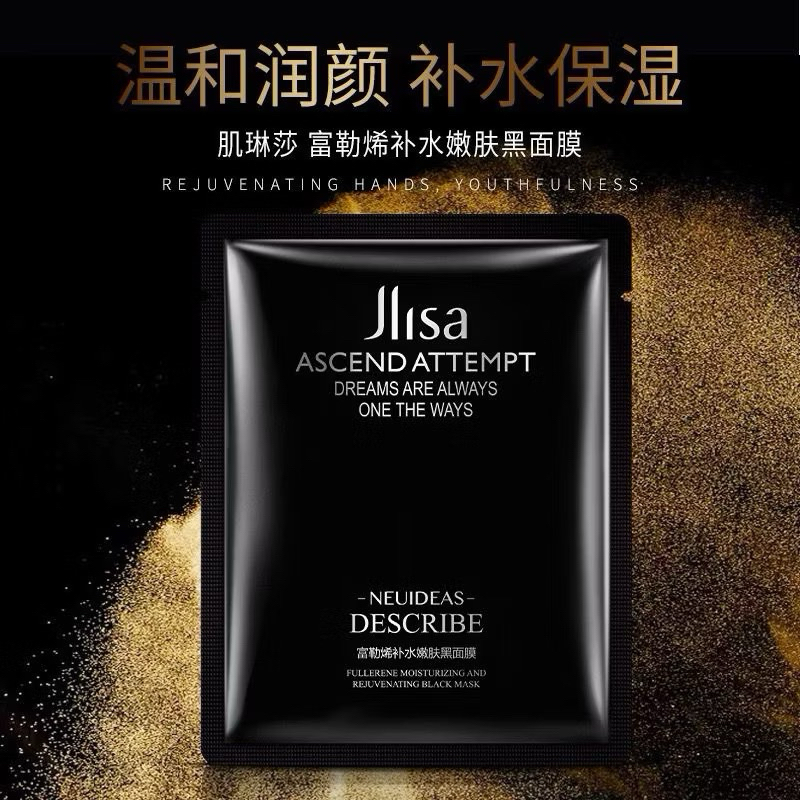 Jlisa mask มาส์กมอยเจอร์ไรเซอร์