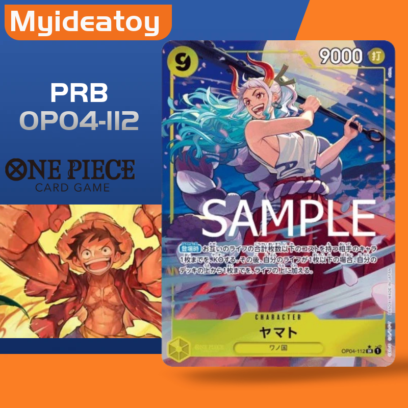 การ์ดเกมวันพีซ PRB01 P-SR / OP04-112 AA YAMATO
