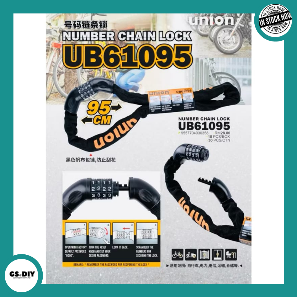 มอเตอร์เหล็ก CHAIN LOCK COMBINATION DIGIT NUMBER PASSCODE SECURITY CHAIN MOTOCYCLE LOCK MOTOR BIKE L