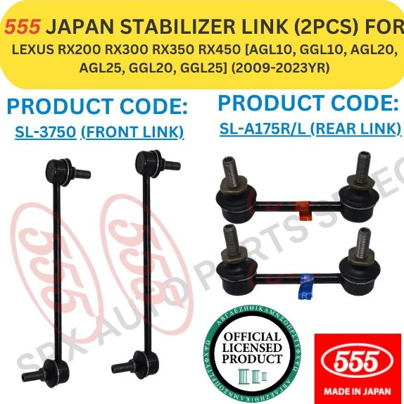 555 JAPAN STABILIZER LINK (FRONT, REAR) สําหรับ LEXUS RX200 RX300 RX350 RX450 [AGL10, GGL10, AGL20, 