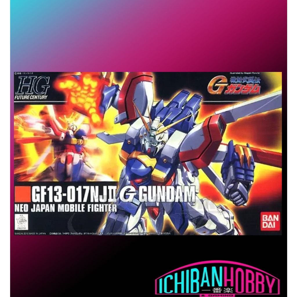 BANDAI HG 1/144 BURNING GUNDAM (GOD GUNDAM)