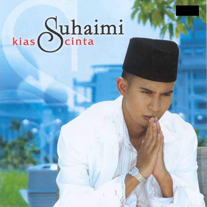 (CD-R) อัลบั้มซีดี Singer "SUHAIMI SAAD"