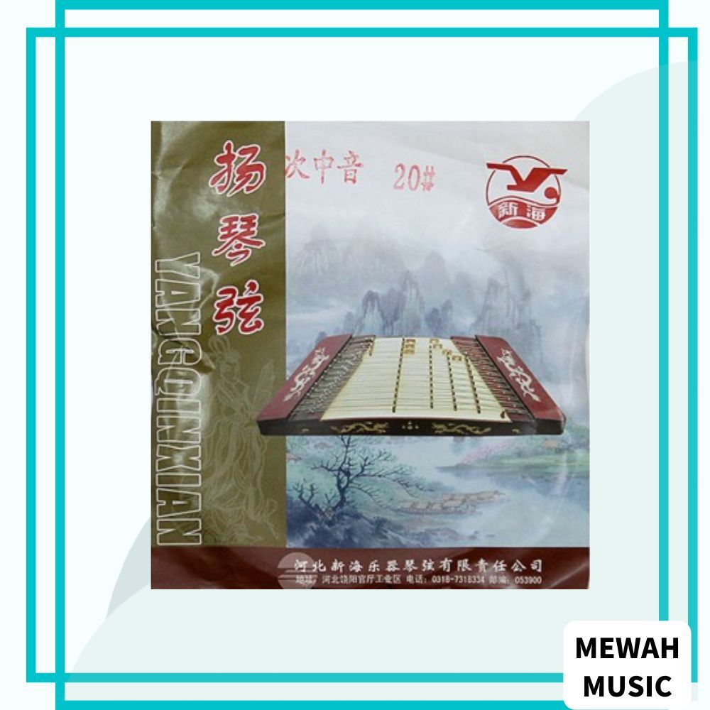 XINHAI 402 สายดําน้ําเบอร์ 20 สาย (Tenor) XINHAI 20 สาย Yangqin