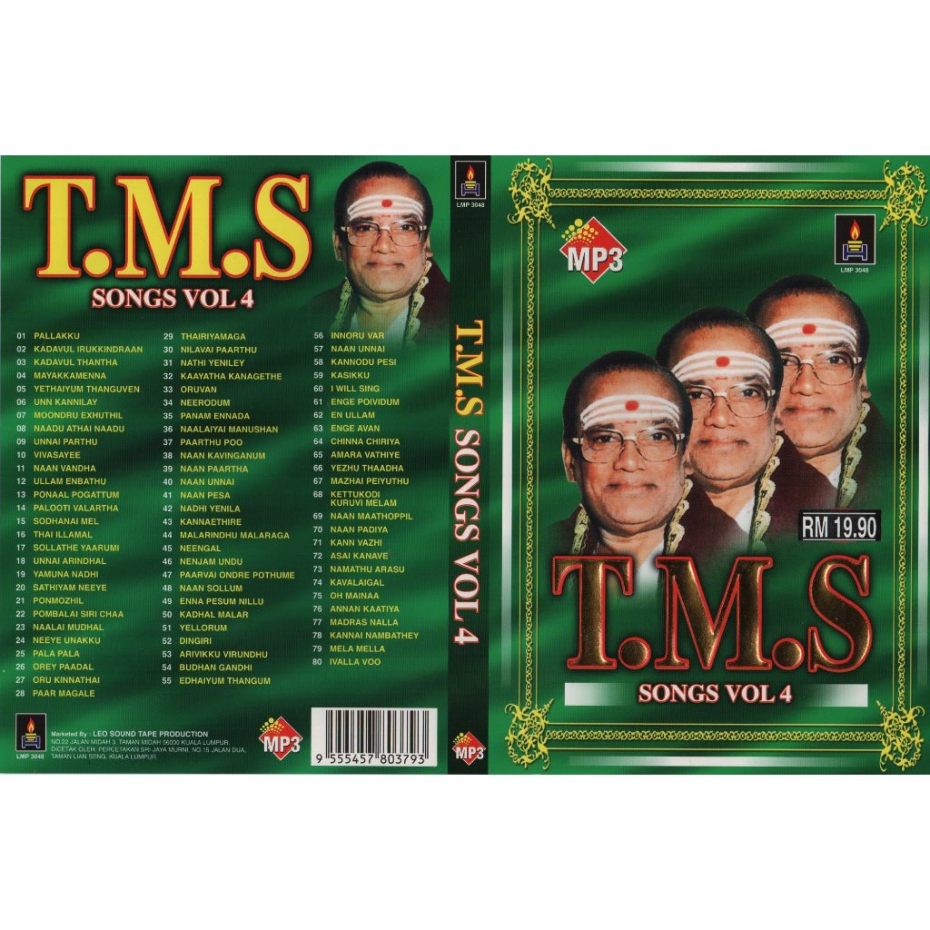 Tamil Old Songs By TS Vol 4 (MP3/USB)