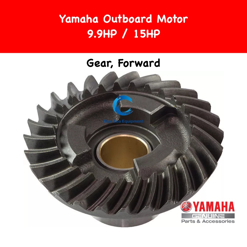 ส่งต่อเกียร์ (27 ฟัน) สําหรับ Yamaha 9.9HP / 15HP Outboard - 6E7-45560-00