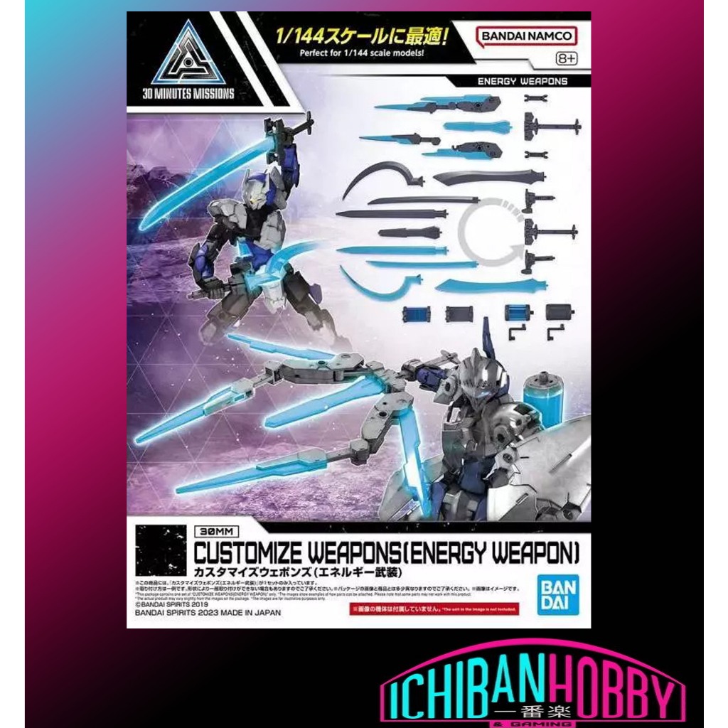 BANDAI 30MM CUSTOMIZE WEAPONS (ENERGY WEAPON)