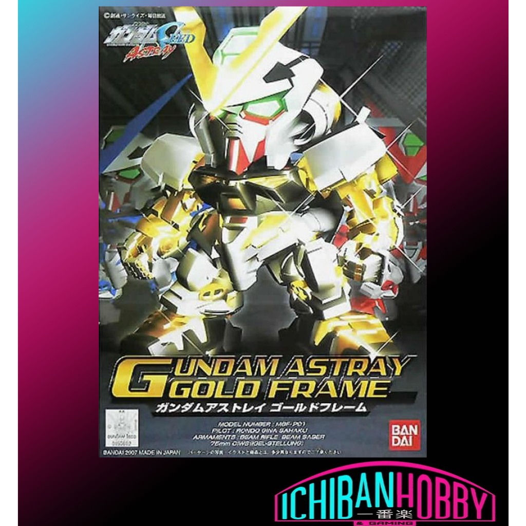 BANDAI SD BB GUNDAM ASTRAY GOLD FRAME (GOLD COATING)