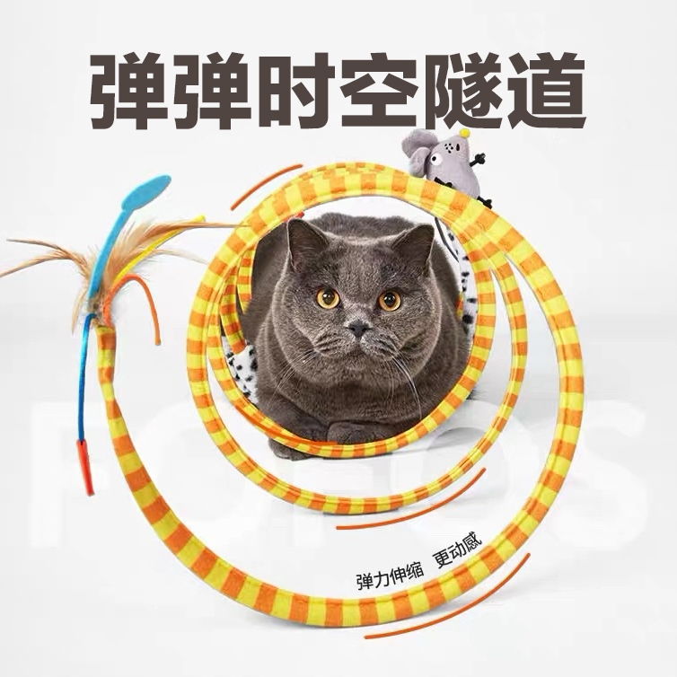FOFOS Spiral Cat Tunnel Two Lucky Raccoon Bullets Time Space Tunnel Self-Happy Cat Tunnel ของเล่น