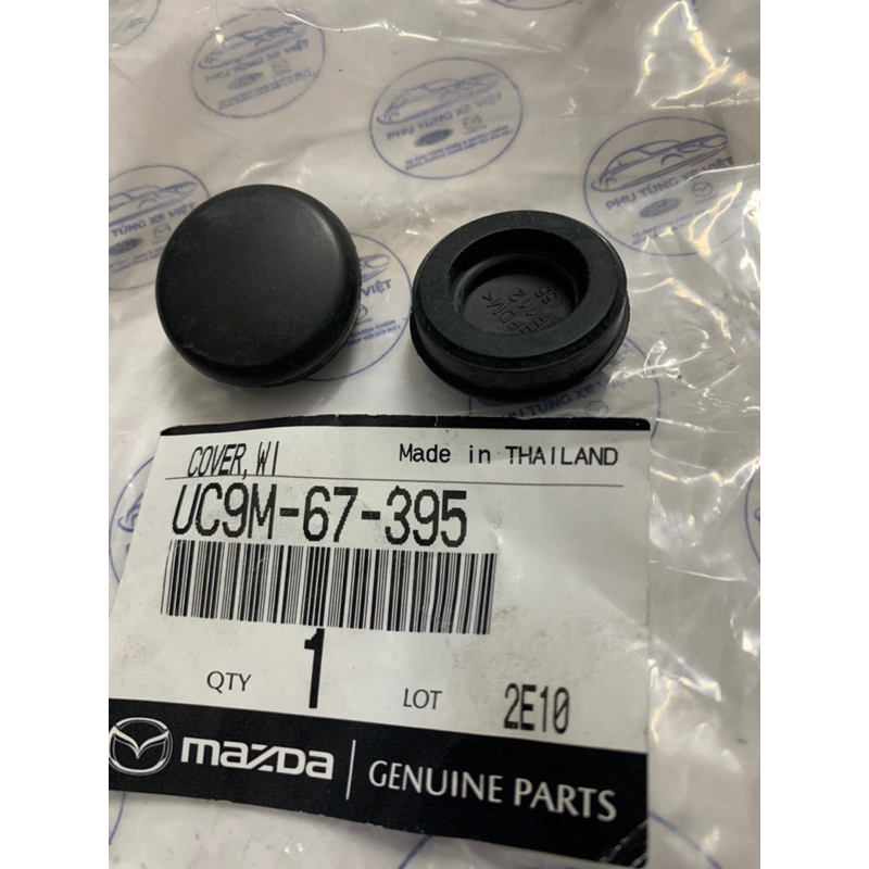 WIPER ARM CAP FRONT R/L (1 ชิ้น**) > PART FORD RANGER T6 , MAZDA BT50 > AB39-17-C526AA / UC9M-67-395