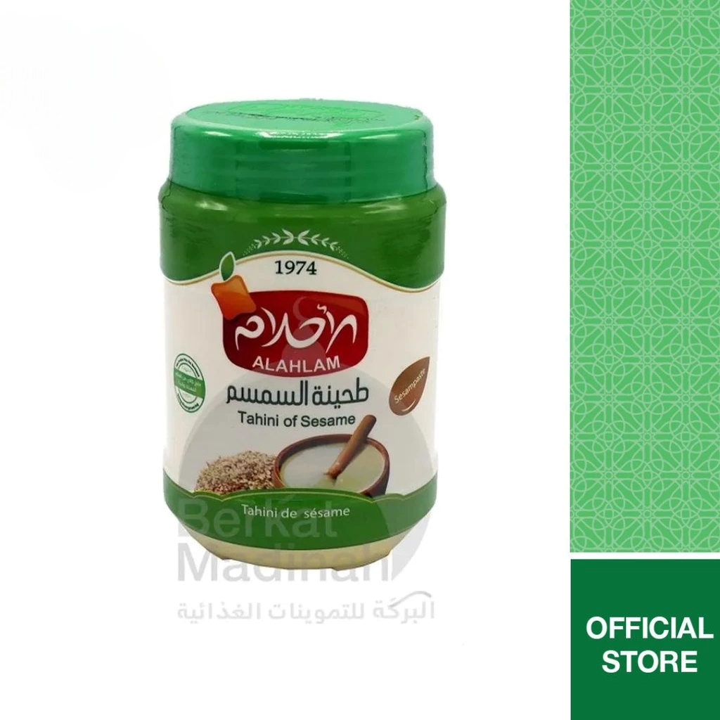 [ALAHLAM] TAHINI OF SESAME 200g
