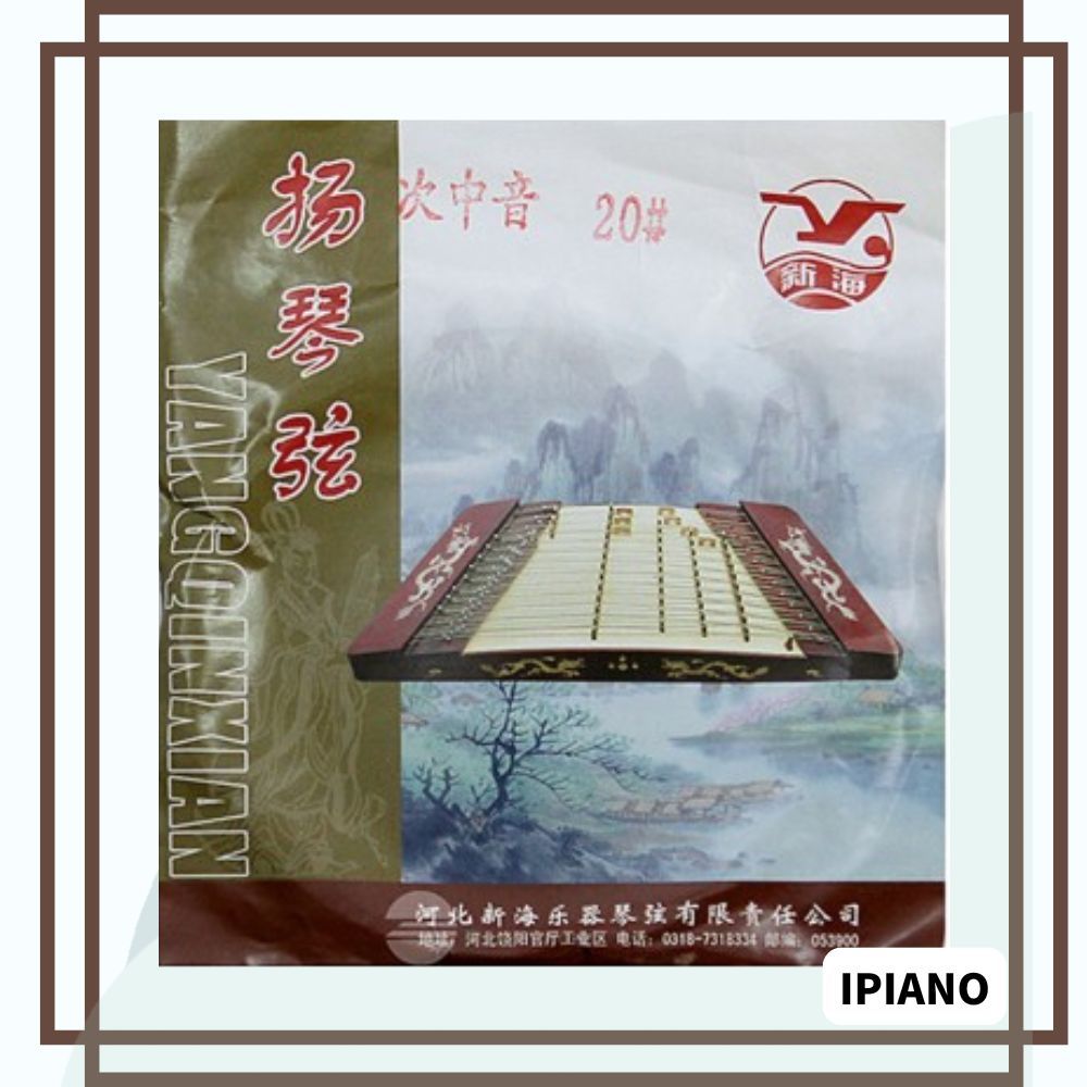 XINHAI 402 สายดําน้ําเบอร์ 20 สาย (Tenor) XINHAI 20 สาย Yangqin