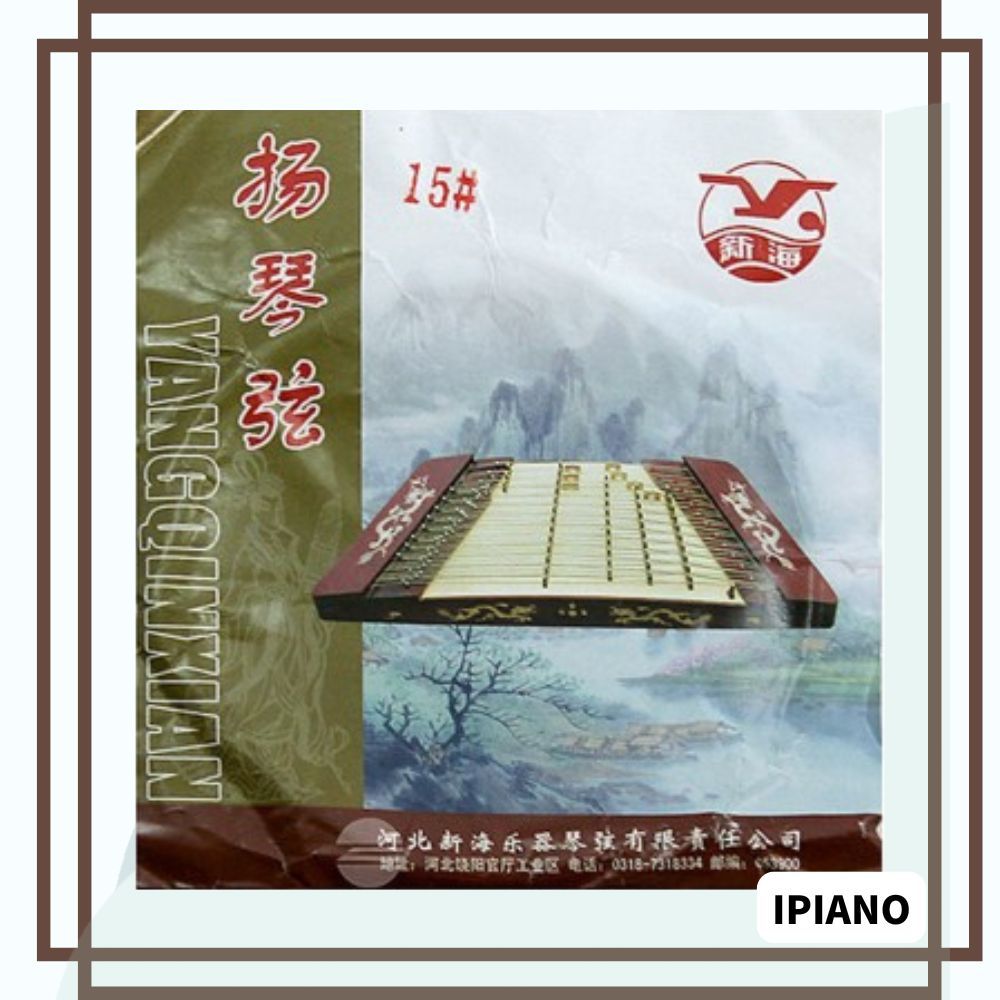 新 402 新款 韩版 15 新号 XINHAI 15 Yangqin String