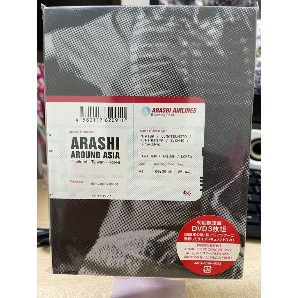 PRELOVED Arashi Live Concert DVD (เวอร์ชั่น Japan Limited)