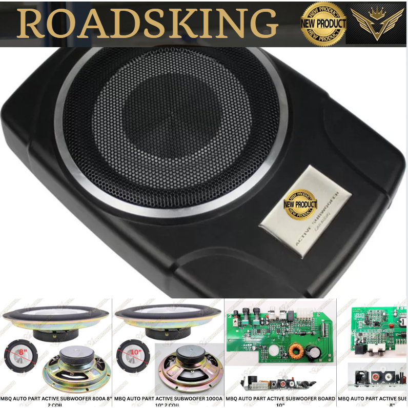 AUTO PART AUDIO SPEAKER MBQ ACTIVE SUBWOOFER 180W HIGH POWER FULL 8 INCH 10 นิ้ว