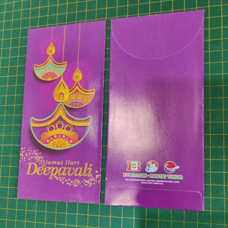 Billion Deepavali ซอง 2 ชิ้น