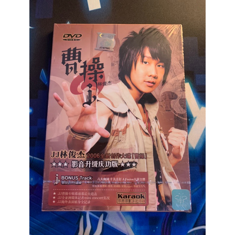 (((DVD) Jj Lin Junjie Cao 2006 National Edition