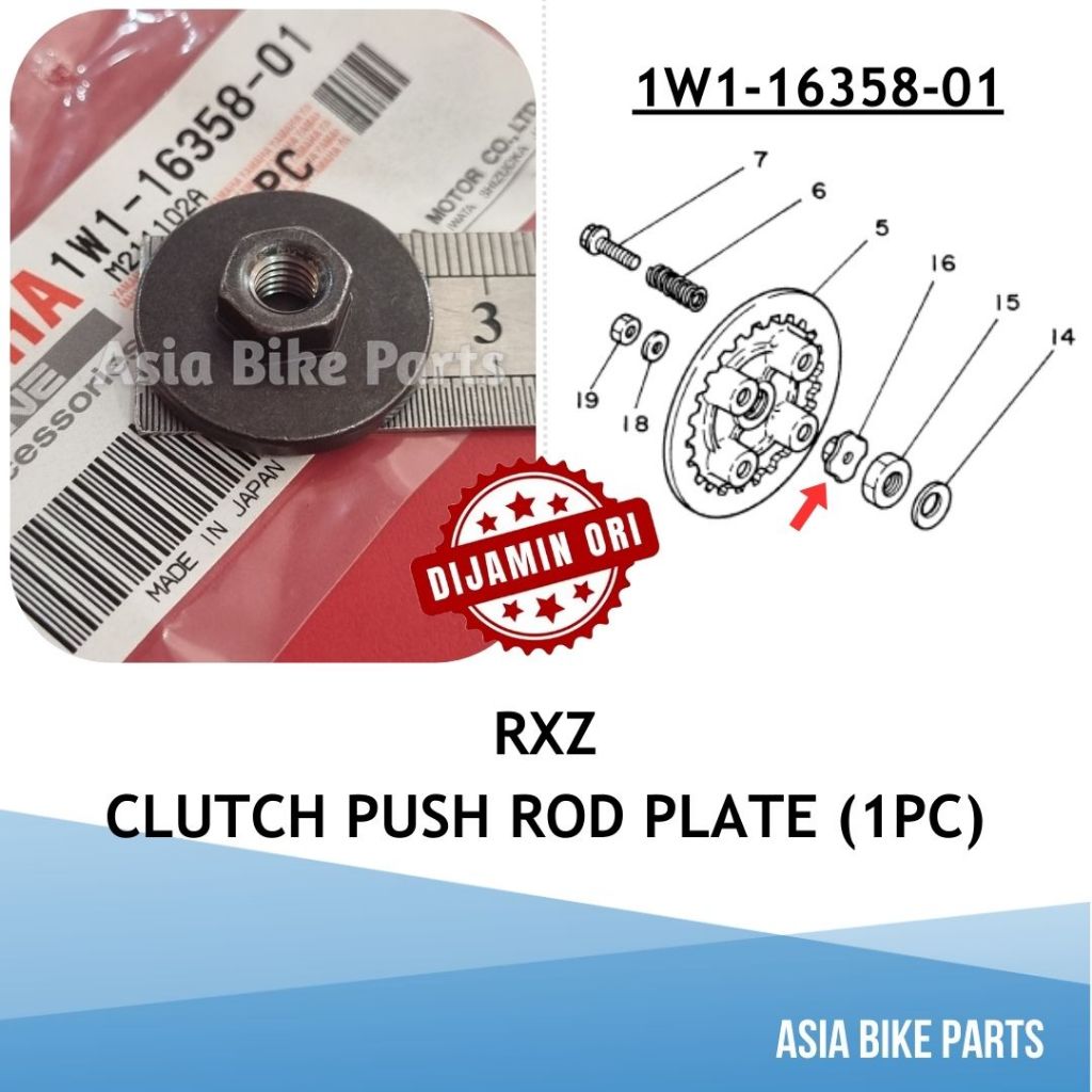 แผ่นก้านกดคลัตช์ Yamaha RXZ - 1W1-16358-01