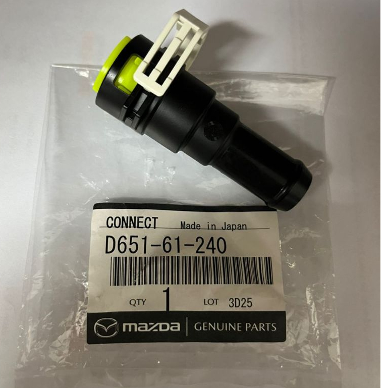(MAZDA) HOSE CONNECTOR MAZDA 2 / 3 / 5 / CX-7 >> D651 61 240