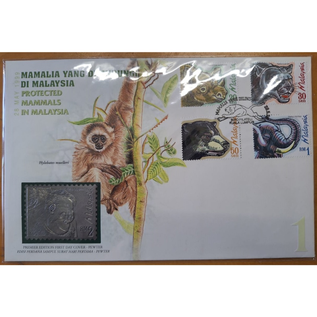 1999 Royal Selangor Pewter ปกป้อง Mammals Orang Utan Miniature แผ่น MS & Pewter แสตมป์ FDC 1 ชิ้น