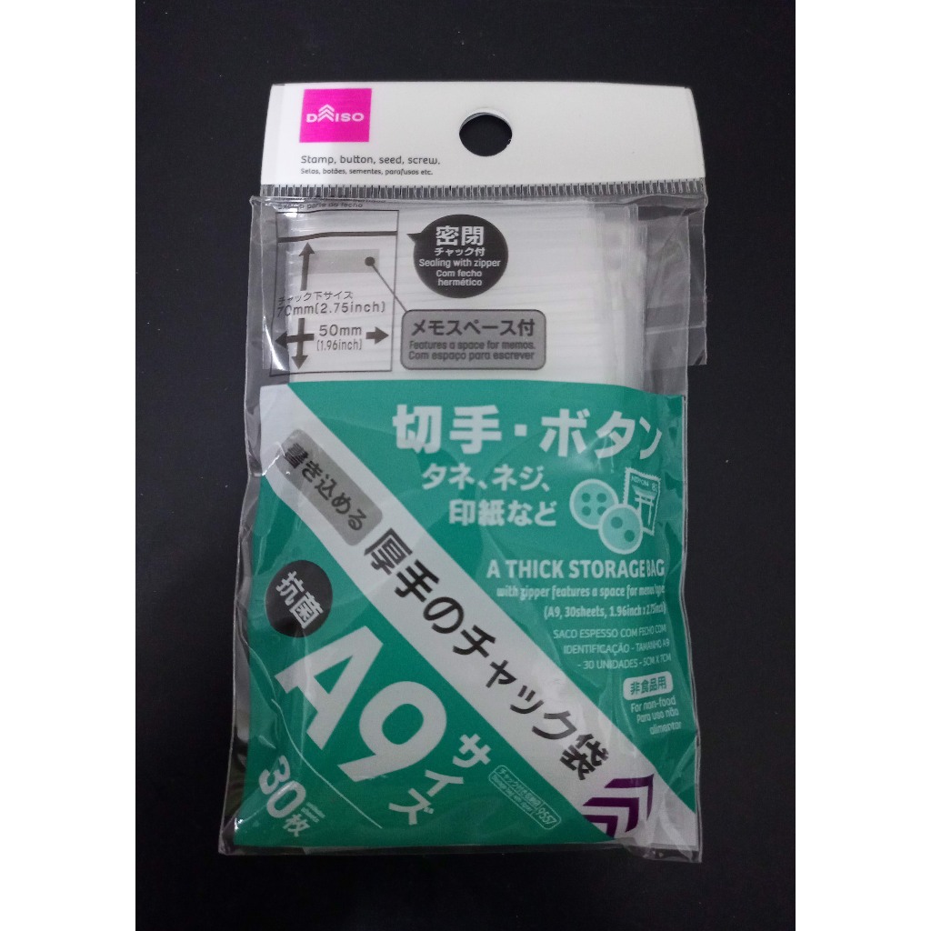 Daiso A9 5x7 ซม.หนา Zip Lock Storage Bag พร้อมพื้นที่ทําเครื่องหมาย 957 30 ชิ้น 2024 / Pembungkus Zi
